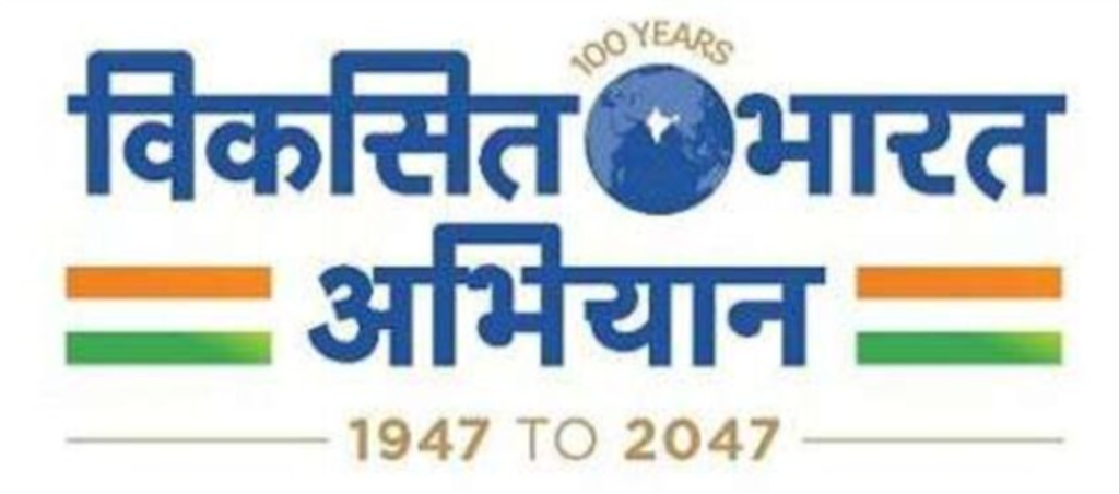 Viksit Bharat Abhiyan